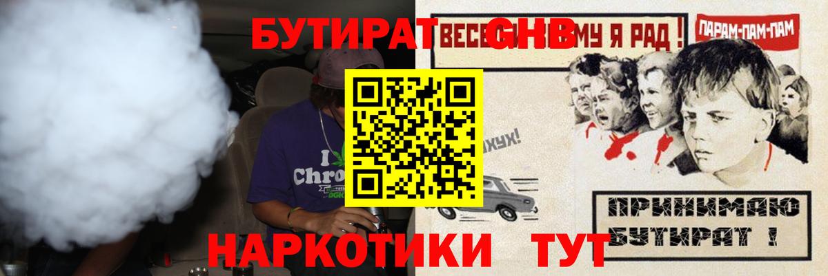МАРИХУАНА  КОКАИН  Вход с VPN  Меф   Киров  ГАШИШ  Лсд 25 