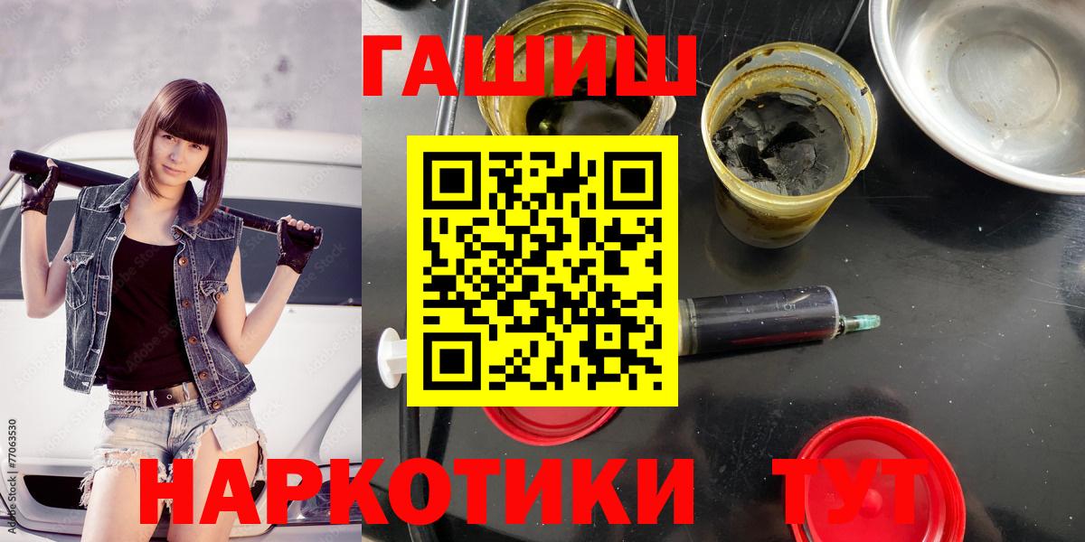 ГАШ гарик Киров