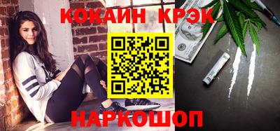 гашиш Кумертау