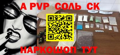 кокаин колумбия Ливны