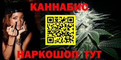 гашиш Кумертау