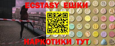 ГАЛЛЮЦИНОГЕННЫЕ ГРИБЫ Кунгур