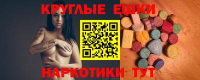 ГАЛЛЮЦИНОГЕННЫЕ ГРИБЫ Кунгур