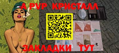 индика Кулебаки