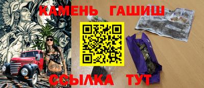 гашиш Кумертау