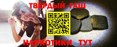 гашиш Кумертау