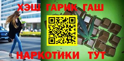 гидра Ликино-Дулёво
