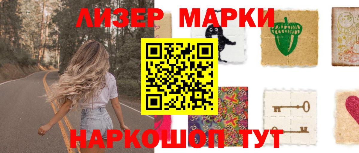ЛСД экстази  Вход с VPN  Киров  ЛСД экстази ecstasy 