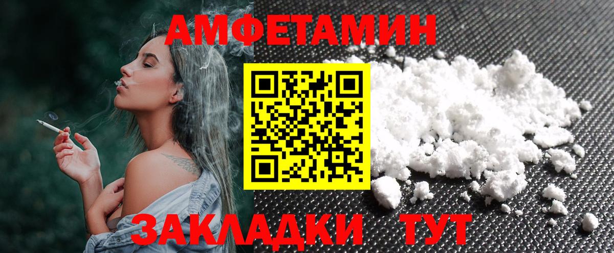 Метамфетамин винт  Вход с VPN  Первитин  Киров 