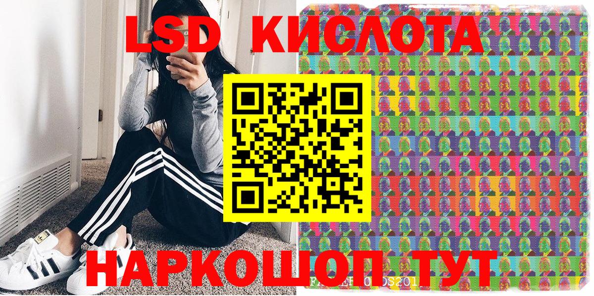 Марки 25I-NBOMe 1,8мг Киров