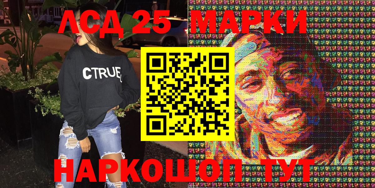 Наркотические марки 1,8мг  Наркотические марки 1,8мг  Марки NBOMe  Киров  Вход с VPN 
