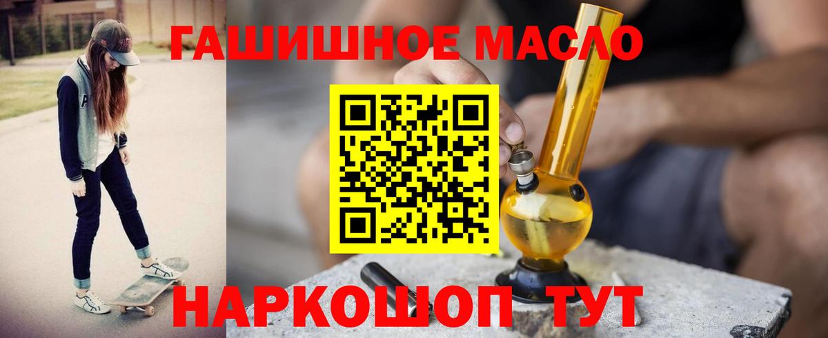 Киров  ТГК вейп с тгк  ТГК вейп  Вход с VPN 