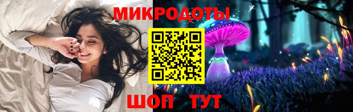 Киров  Псилоцибиновые грибы ЛСД  Вход с VPN  Псилоцибиновые грибы ЛСД 